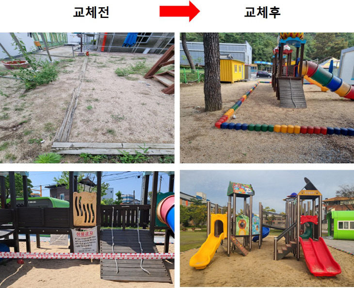 고아초병설유치원)_01