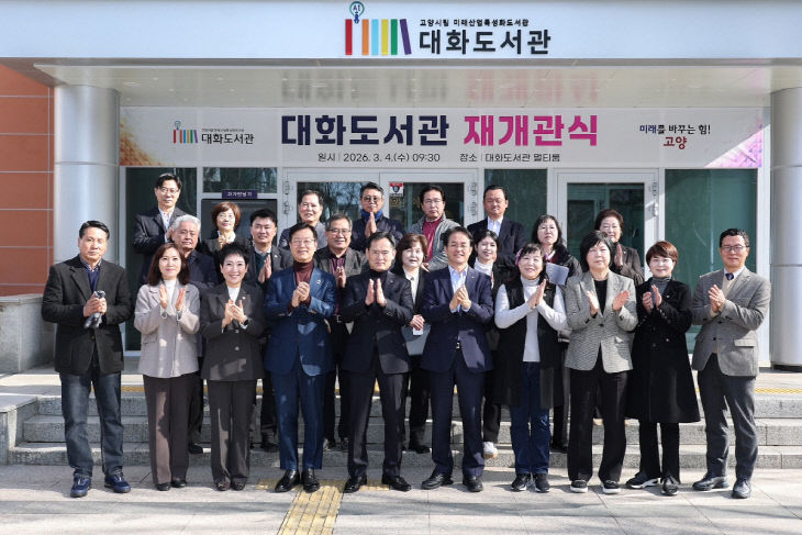 독서공간으로 재탄생 (3)