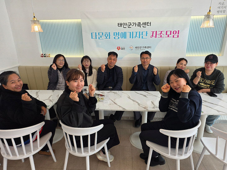 3. 이주여성 다문화뉴스웹진