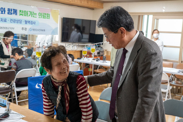 청양 찾아가는 의료원