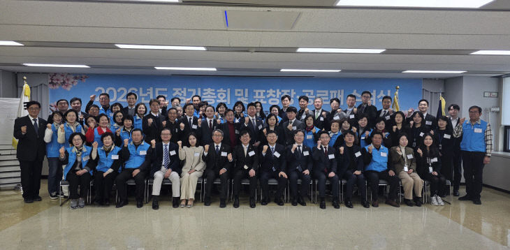 [대표사진] 단체사진 (2026.3.5.목, 정기총회) 1