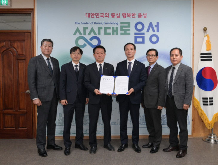 2. 음성군, 관내 5개 새마을금고와 업무협약 체결(1)
