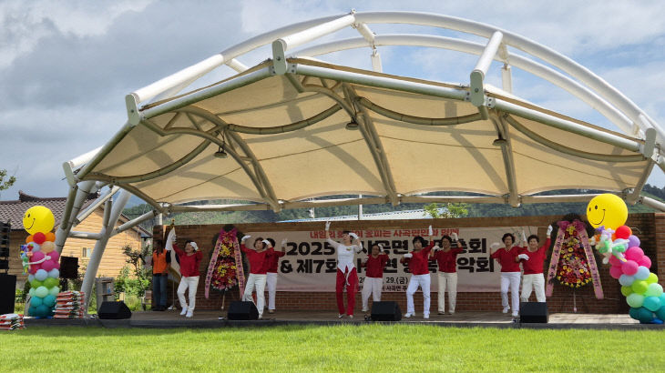 사곡면 주민자치프로그램