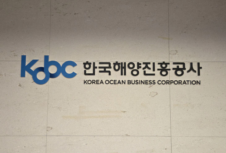 [사진자료] 한국해양진흥공사 CI