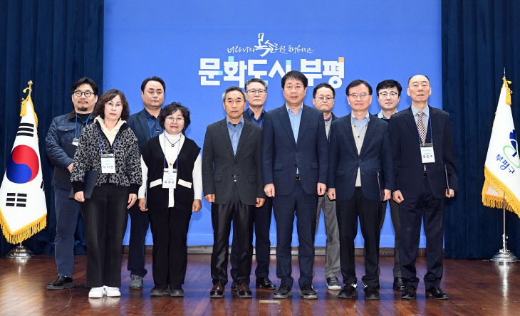 제8기 지속가능발전위원회 위촉식및 제1차 전체회의