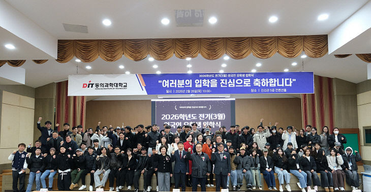 2026학년도 전기(3월 모습