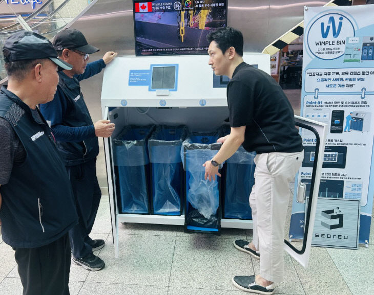 지난해 공공기관 이~