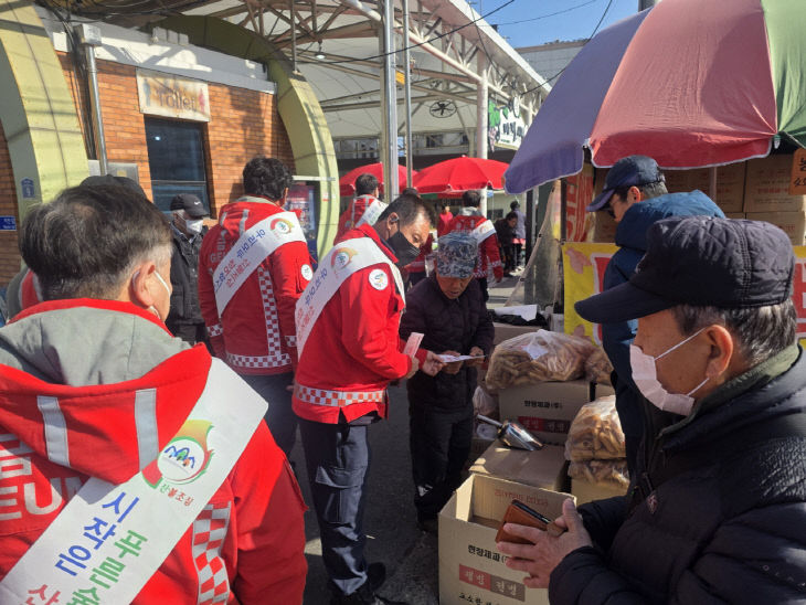 산불 예방 캠페인 장면