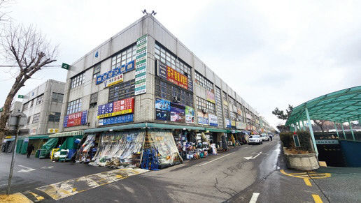 인천산업용품유통센터