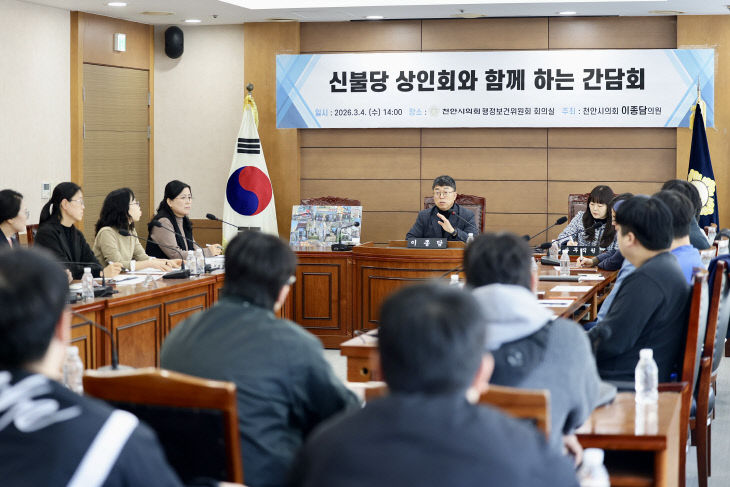 KakaoTalk_20260305_125536877