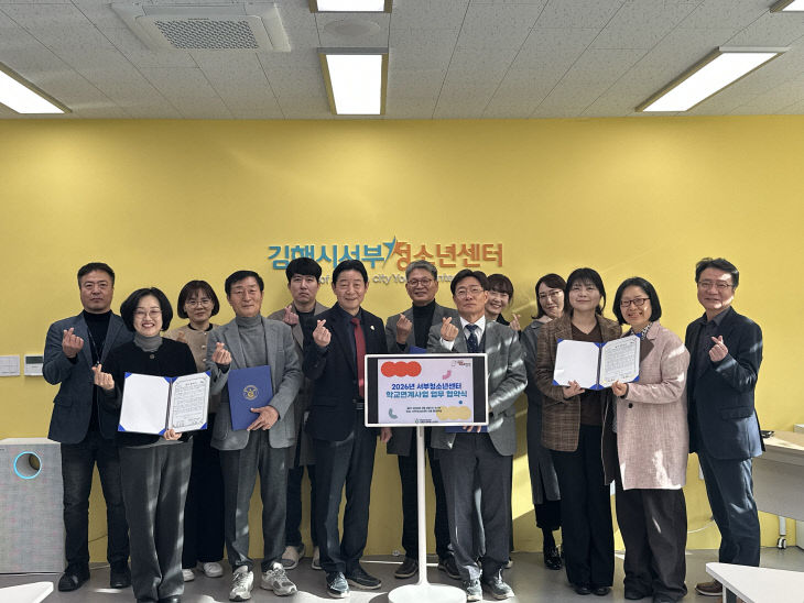 3.5(김해서부청소년센터,약)1