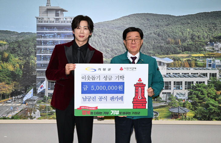 4. 남궁진가수와 정종복 기 있다