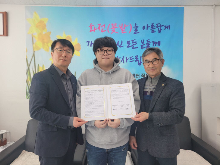 ‘사랑의 반찬나눔’ 업무협약 체결