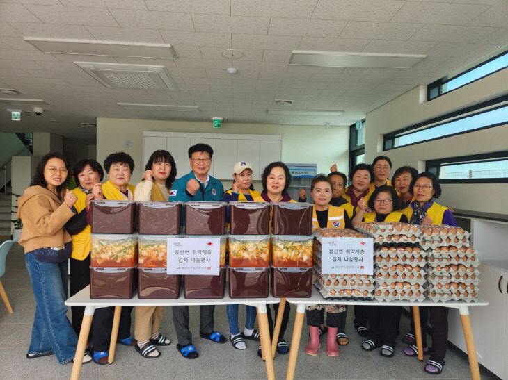 15.봉산면 적십자봉사회 ‘봄맞이 김치 나눔’ 행사 모습
