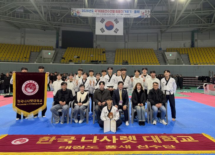 1 태권도 장운태