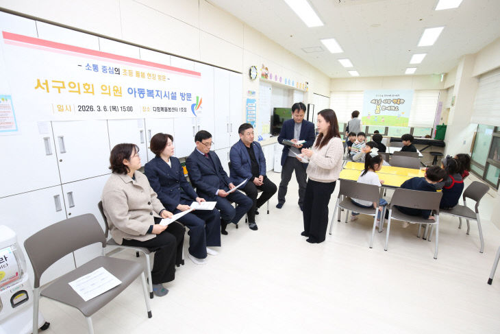 _다함께돌봄센터 1호점 (2)