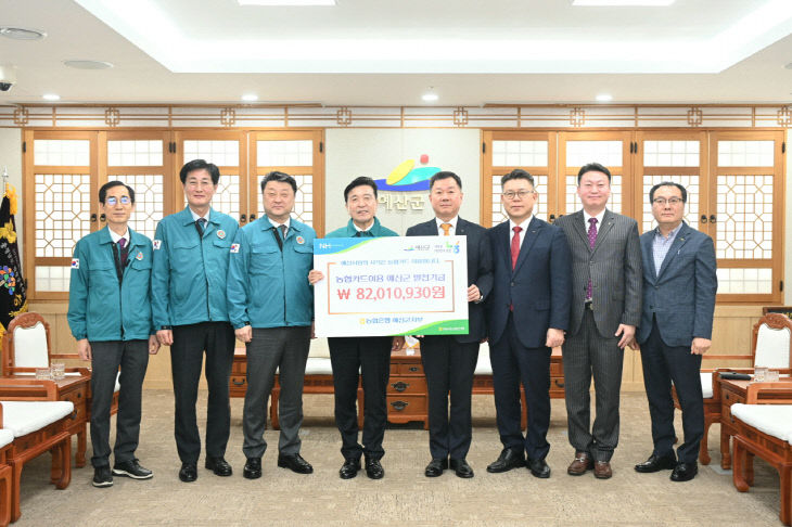 12.제휴카드 적립금 전달식 모습