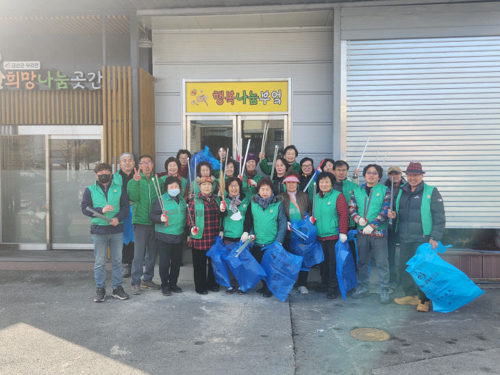 부리면새마을회, 새봄맞이 환경정화활동