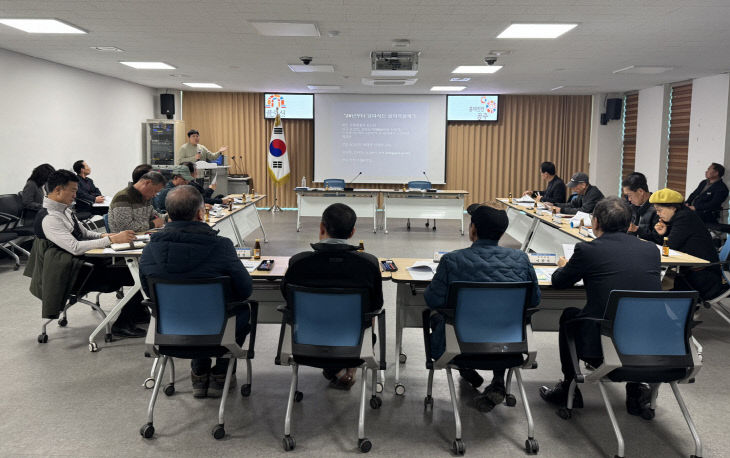 반포면 이장단 교육 사진