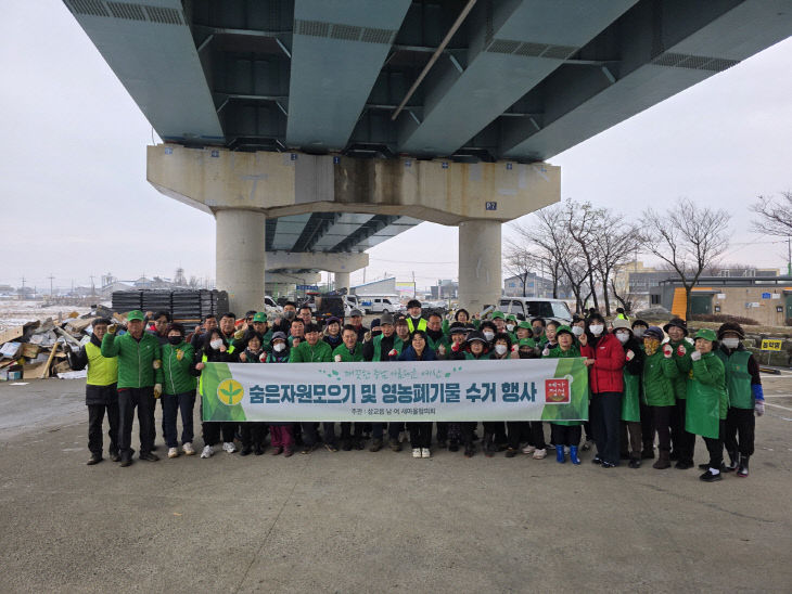삽교읍 숨은 자원 모으기 행사 모습 (1)