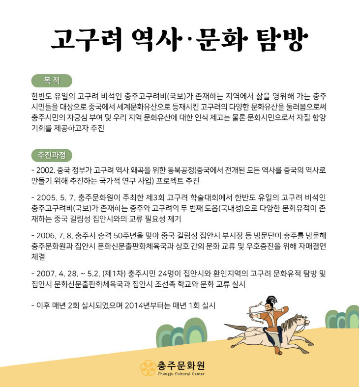 안내문2