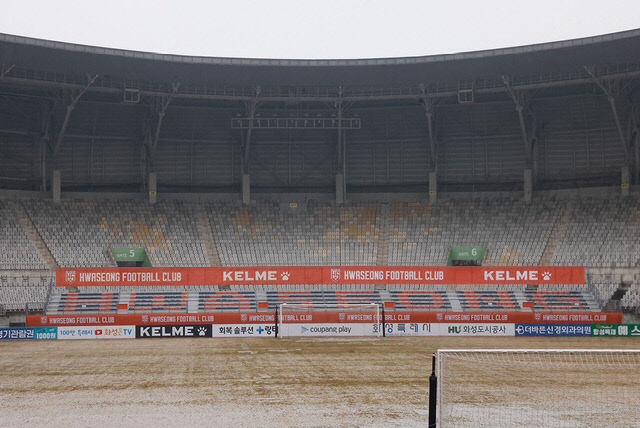 8. 화성종합경기타운 가변석(서포팅존) 확대 전경