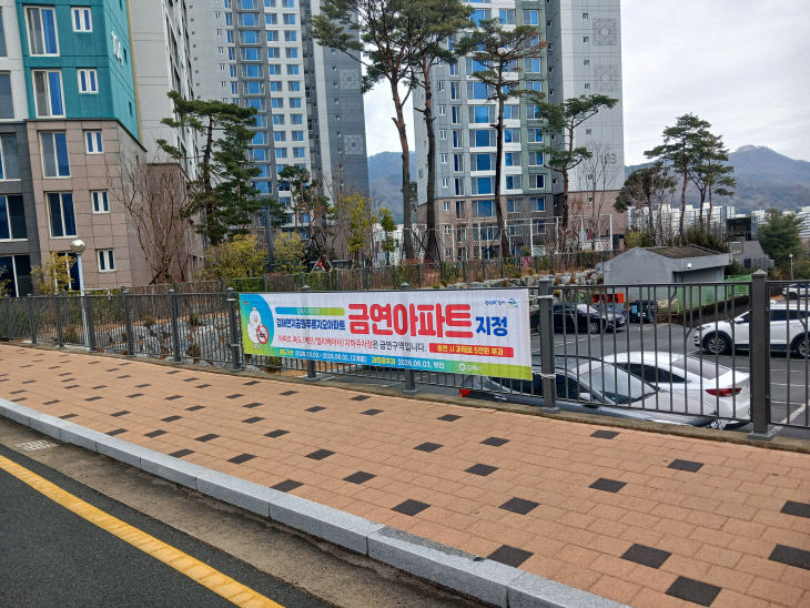 3.6(김해시 김해연지정)1