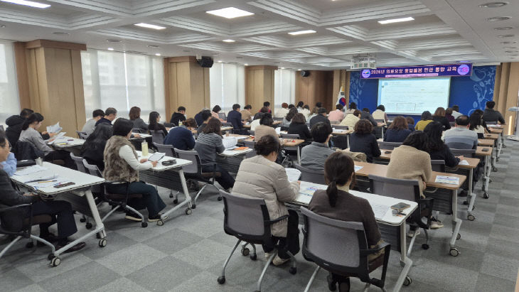 8.의료·요양 통합돌봄사업 민관 통합교육 모습