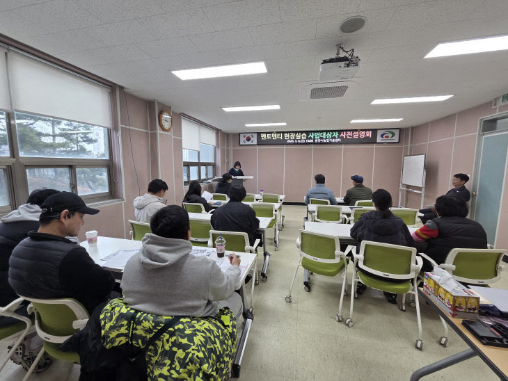 농촌지원과(신규농업인 선도농가 현장실습) (2)