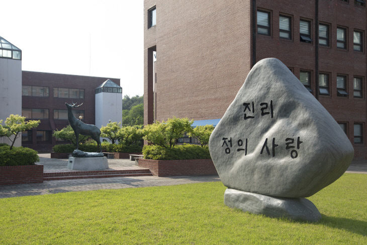 대학전경 사진 2