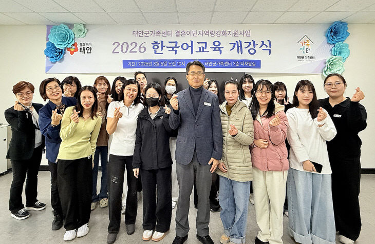태안군가족센터 한국어 교육 (1)