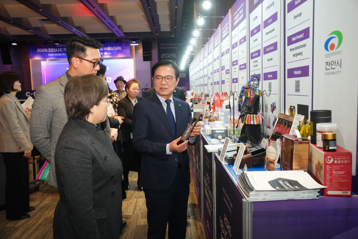 기업지원과(D-TRADE 해외바이어초청 수출상담회) (5)