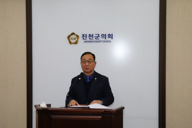 5분 자유발언(김성우)