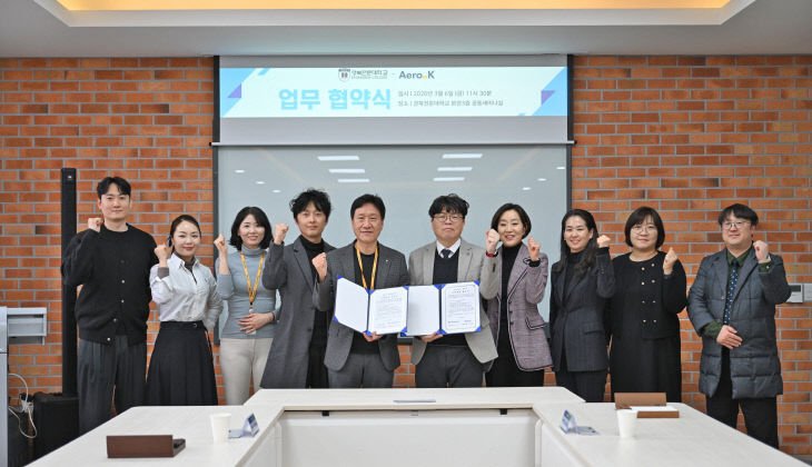 로케이와 산학협력 협약 체결!