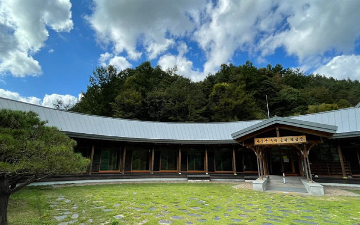 미동산수목원 숲속 결혼식 장소(목재문화체험장 야외잔디)