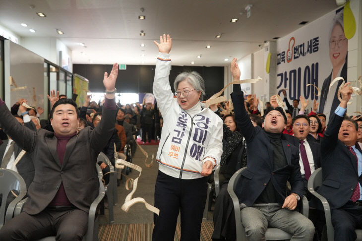 강미애 세종시교육감 예비후보 개소식_2