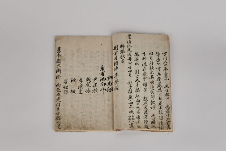 사진 3_영당기적 (1744본) 본문_보도용