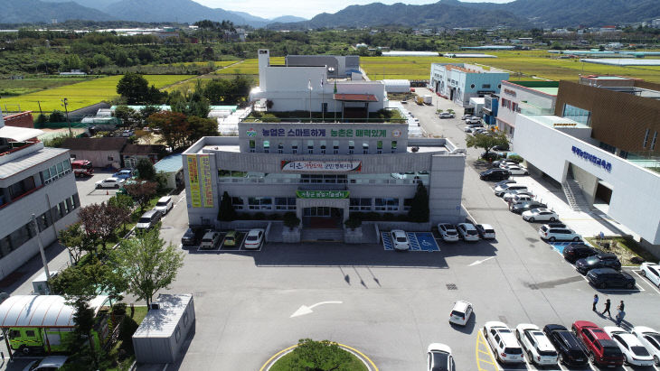 거창군 농업기술센터 전경