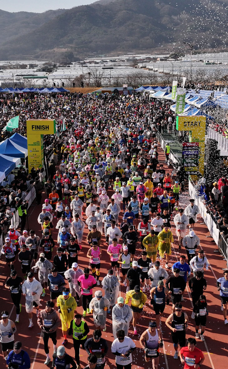 2026성주참외전국마라톤대회