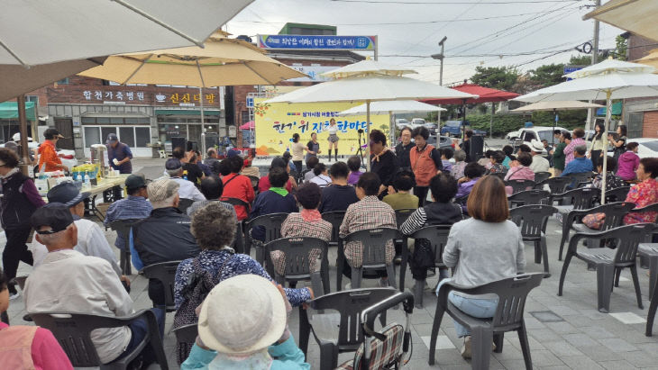 삼가시장 어울림광장 잔치한마당