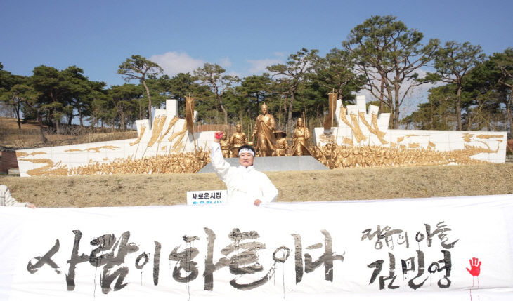 Resized_출마선언사진.2_9311961375196