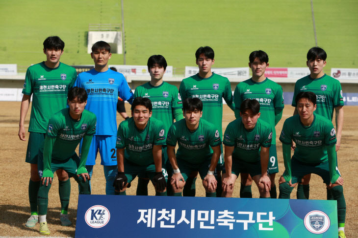 제천시민구단 선수단
