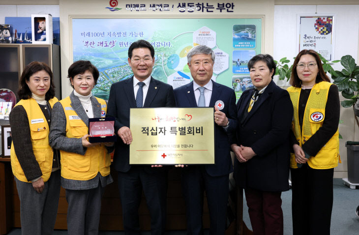 부안군, 2026년 대한적십자사 특별회비 전달 (1)