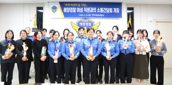 부안해경, 두드림프로젝트3