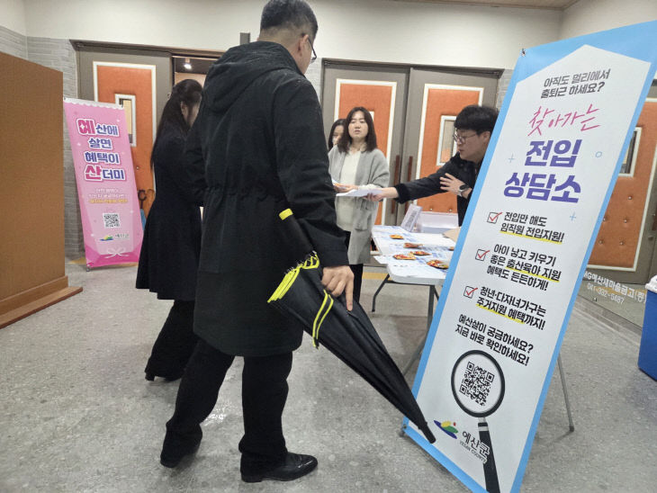 3.찾아가는 전입상담소 운영 활동 사진