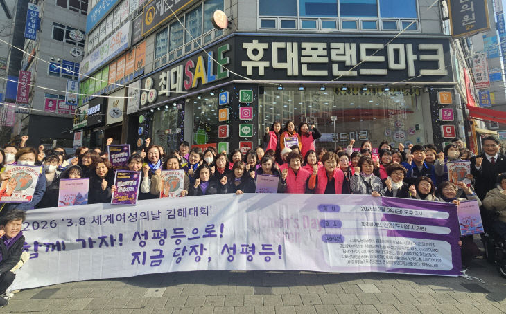 3.9(김해시, 제118주년개최)1