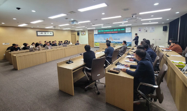 하천 계속 불법점용 조사 관련 긴급회의 사진 (2)