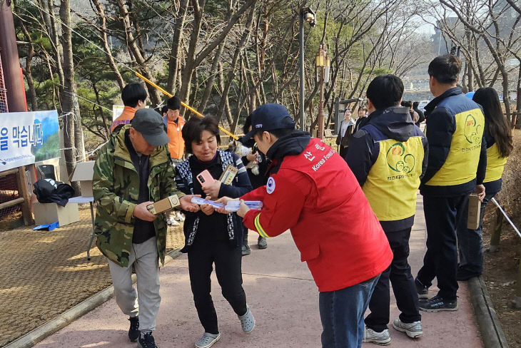 청양산림항공관리소
