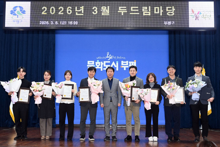 1. 2026년 적극행정 우수직원 선발