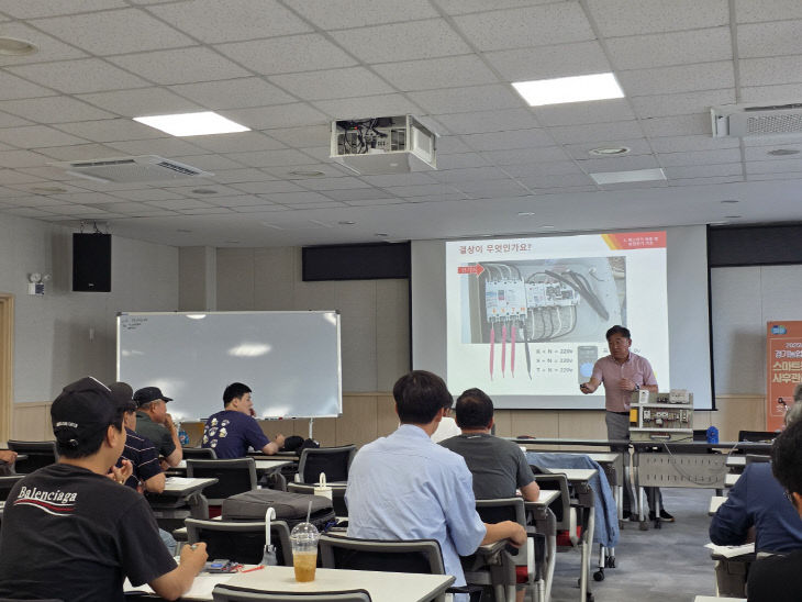 현장교육 사진_1